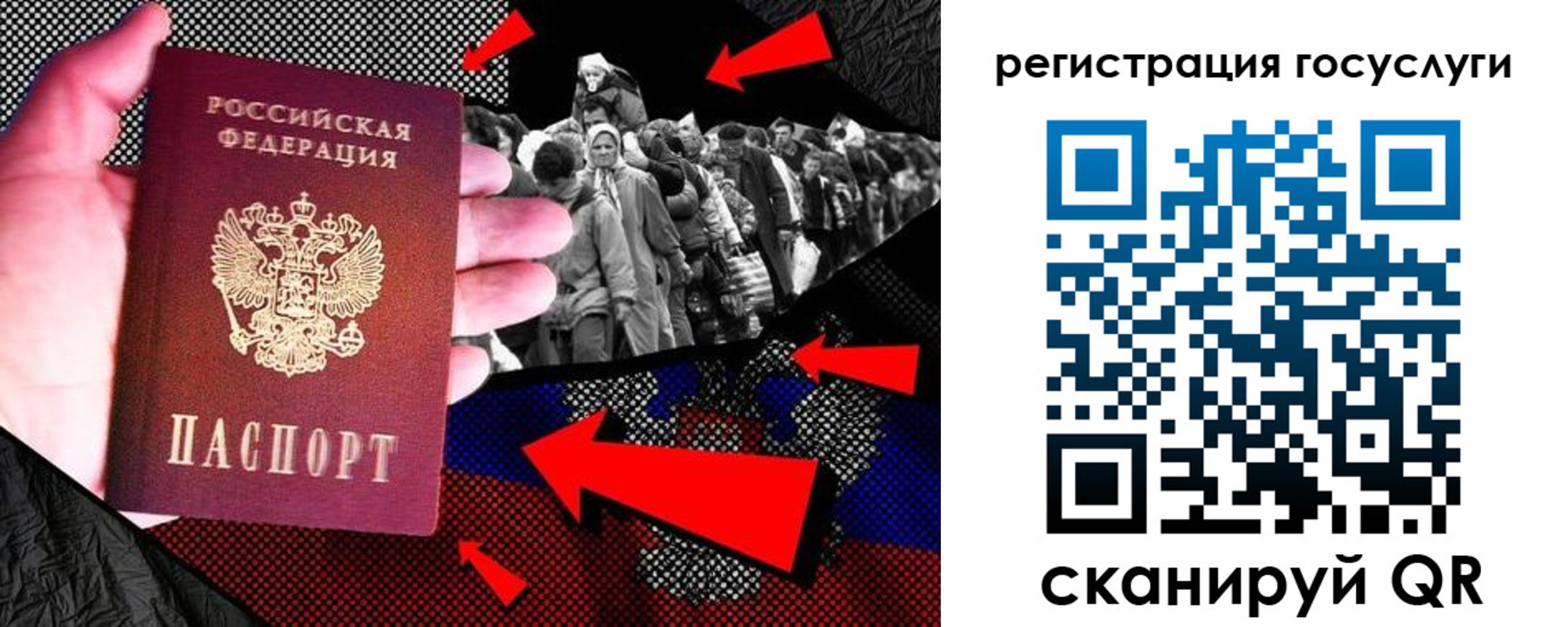 временная регистрация в квартире в Гагарине